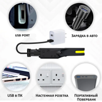 Сенсорный налобный фонарь BL-G28-XPE+COB
