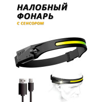 Сенсорный налобный фонарь BL-G28-XPE+COB