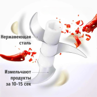 Портативный измельчитель - Release hands one click garlic