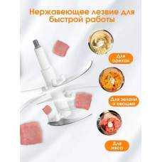 Кухонный блендер - измельчитель - PR-102