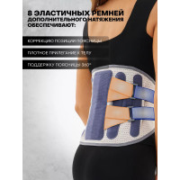 Поддерживающий пояс от боли в спине и пояснице - Curve of the Spine