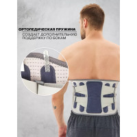 Поддерживающий пояс от боли в спине и пояснице - Curve of the Spine
