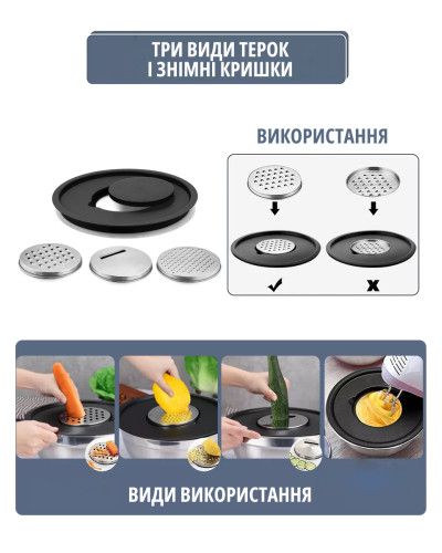 Набор металлических мисок с крышками и терками (6 шт)