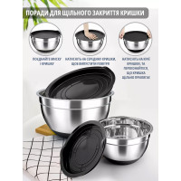 Набор металлических мисок с крышками и терками (6 шт)