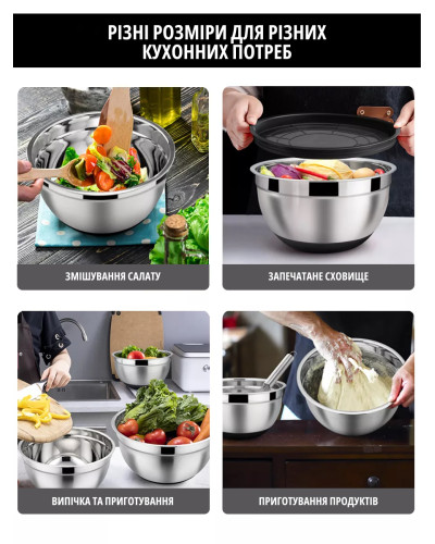 Набор металлических мисок с крышками и терками (6 шт)