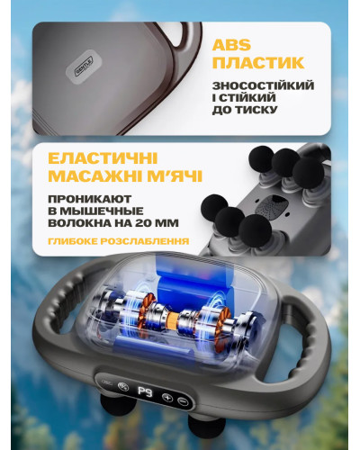 Массажер перкуссионный на 6 головок