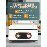 Домашняя кулинарная станция - Мульти пекарь 7 в 1, мультипечь