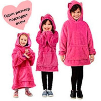 Детский плед с капюшоном и рукавами Huggle Pets Hoodie (розовый)