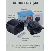 Тонометр на запястье автоматический