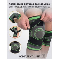 Фиксатор коленного сустава - Knee Stabilizer