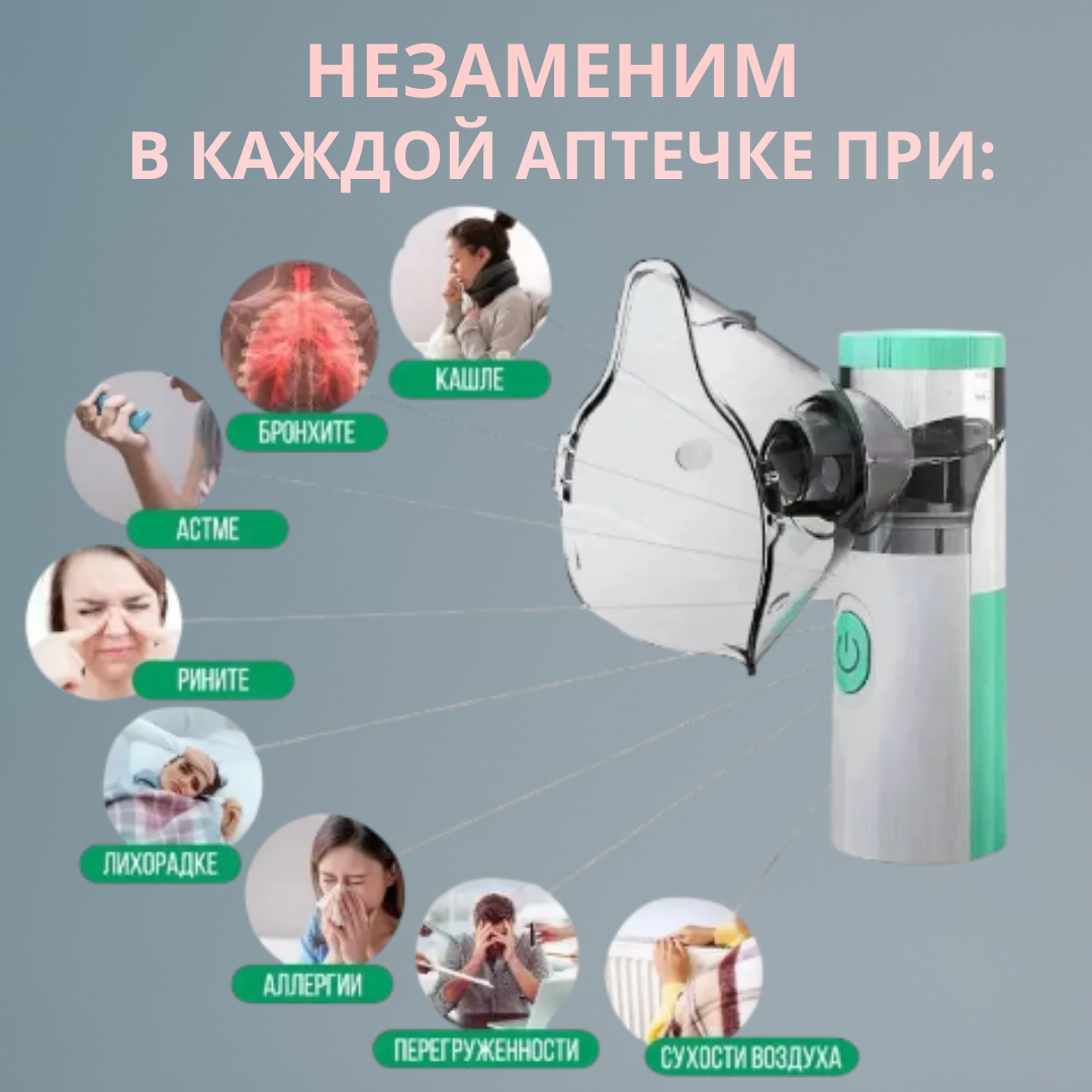 При разных заболеваниях