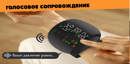 Голосовой помощник