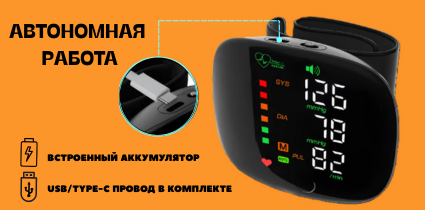 Автономная работа